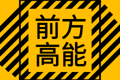 你正在关心的三个关于印花税的问题，现在给你答案