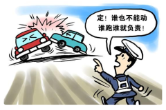 交通肇事逃逸怎么处罚