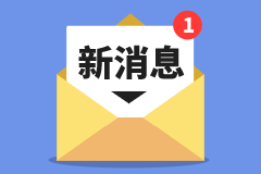 互联网贷款管理办法年内出台，早下手，早受益