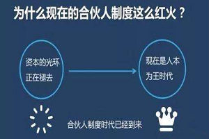 二人合伙股权分配方案？二人合伙最佳股权分配51和49的痛处