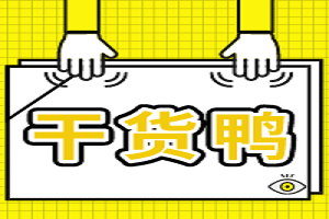 公司注册成功之后就万事大吉了？纳税问题别忘了