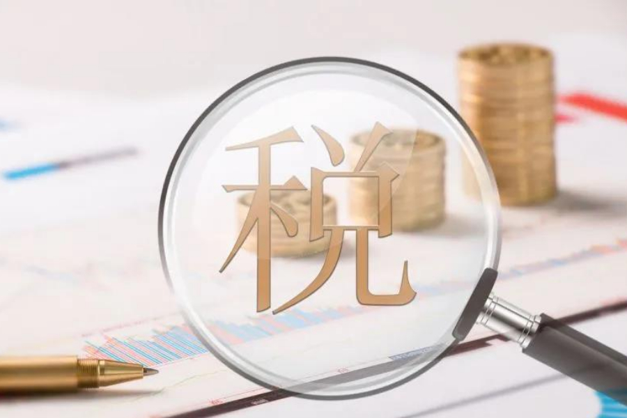 老板必看！个体工商户到底要缴哪些税？