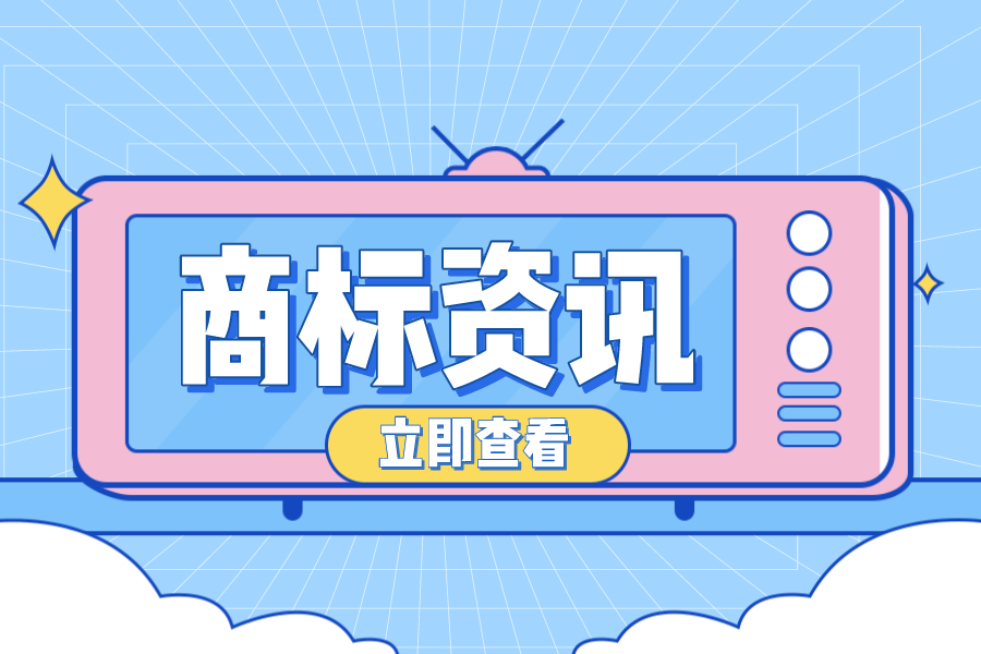 你好，李焕英！票房破30亿，更优秀的是申请了全类商标