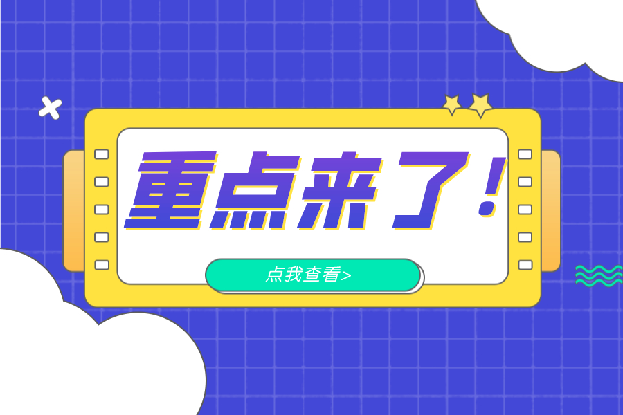 你知道吗？企业法人≠法人代表≠法定代表人