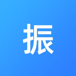 尤尼泰振青会计师事务所有限公司上海分公司