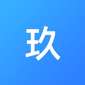 惠州市玖诚会计服务有限公司