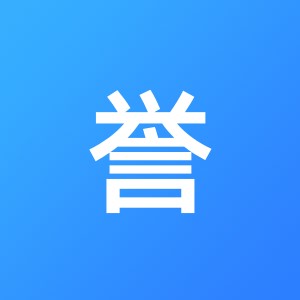 厦门市誉程会计代理有限公司