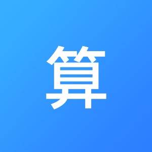 南昌精算通财务咨询有限公司东湖分公司