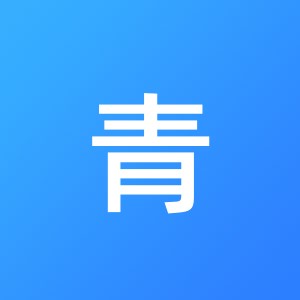 济南文青企业管理咨询有限公司