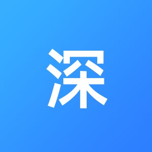 众诚兴深圳实业有限公司