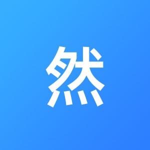 青岛嘉然科技有限公司