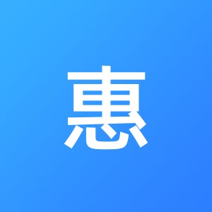 北京普惠天成税务师事务所有限公司