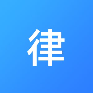 南京华律知识产权有限公司