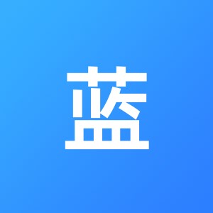 平江县蓝思财务管理咨询有限公司