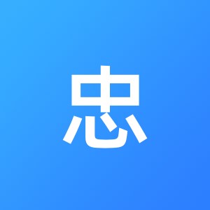 铅山县忠信财务咨询有限公司