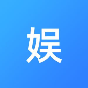 上海圣娱网络科技有限公司