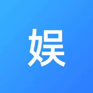 成都腾娱网络科技有限公司