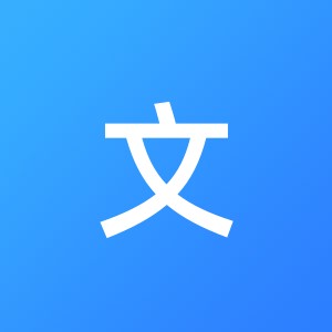 广州市文铭财务咨询有限公司