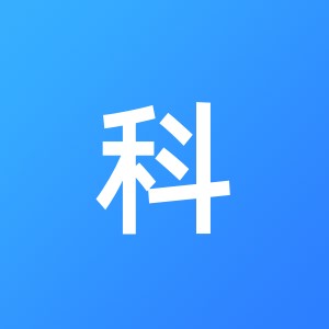 佛山市科信企业服务有限公司