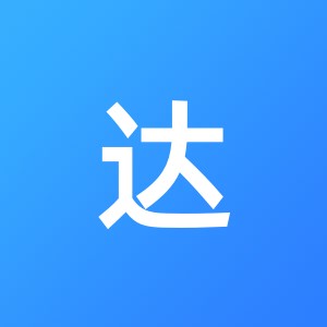 太原昊达会计服务有限公司