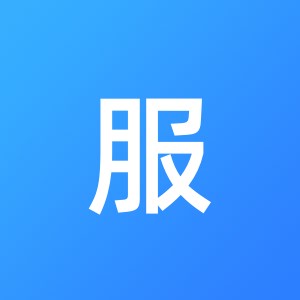 上海百服财务咨询有限公司