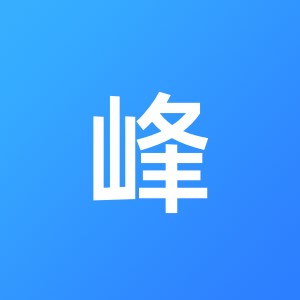 卢氏县峰会财税咨询有限公司