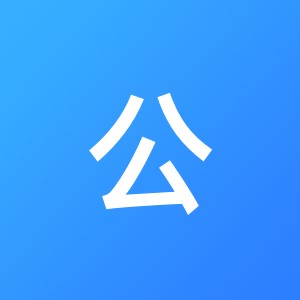 昌都市公明财税咨询有限公司