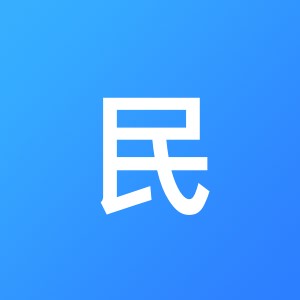 九江市民信财务咨询有限公司