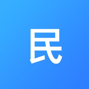 佛山市民昇财务咨询有限公司