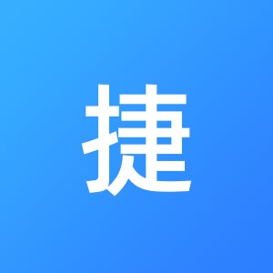 怀化君捷企业管理咨询有限公司