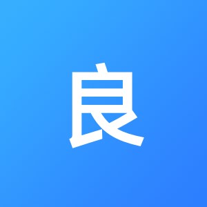 广州文良财税咨询有限公司