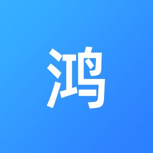 山东明鸿人力资源有限公司