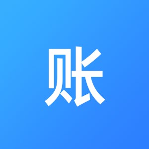 山西云账房财税服务有限公司