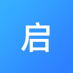 孝义市启点财税咨询有限公司