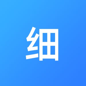 北京精细盈财财务咨询有限公司会计服务分公司