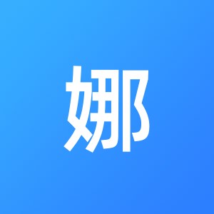 广西计娜德会计服务有限公司