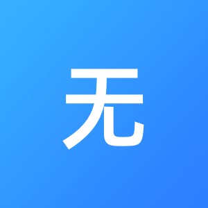 甘肃账无忧会计有限责任公司