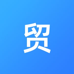 广东广贸天下网络科技有限公司
