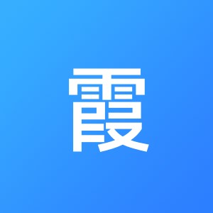 重庆国霞财务咨询有限公司