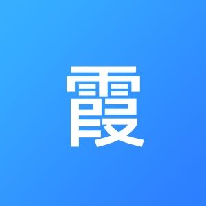 厦门英霞财务咨询服务有限公司