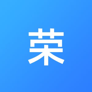 邢台市荣峥财务咨询服务有限公司