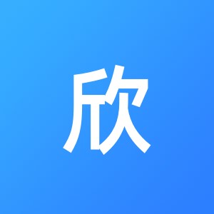 怀化安欣企业管理有限责任公司