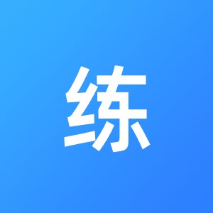 天津百练教育科技集团有限公司河东第一分公司