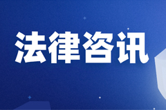 5·1起微信聊天记录可作法律证据，但有些细节要注意