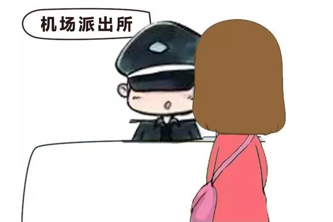 莫名其妙“被法人”，你知道身份证被冒用后果有多严重吗？