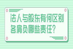 怎么选择专业财务代理记账公司？重点需考察这些方面！