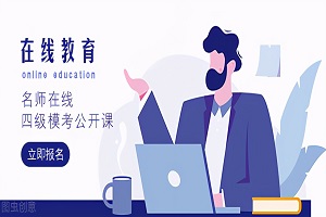 烧钱的在线教育，再次打响融资战，未来在哪里？