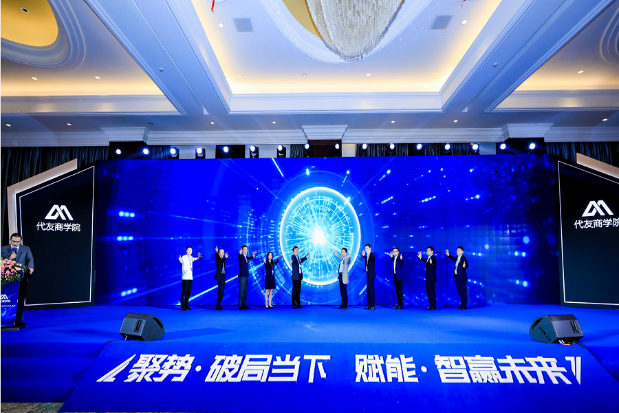 共济复新，再起征程 | 第一届中国财税代理服务行业发展大会成功举办