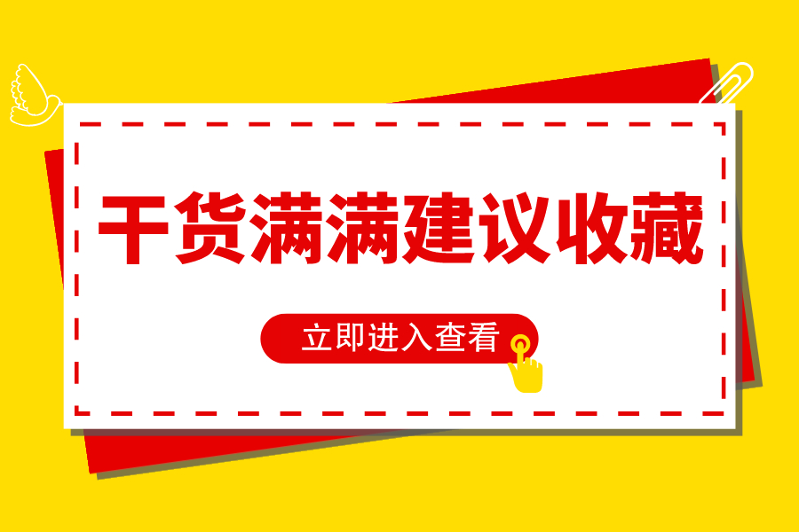 疫情期间免征增值税项目开具专票的实务要点