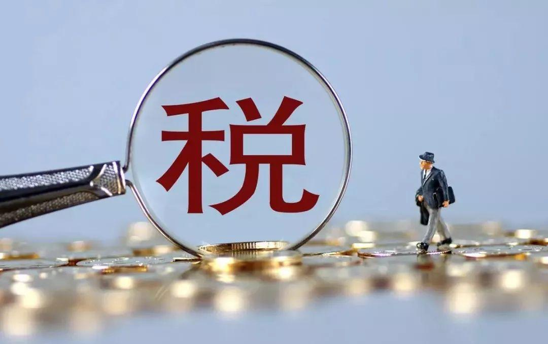 什么是增值税免抵税额【什么是增值税】